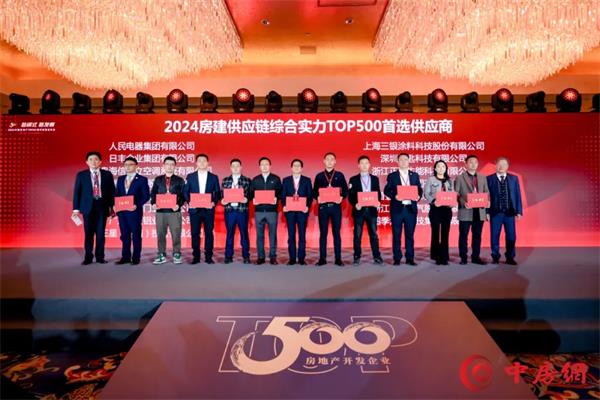 四季沐歌11年蝉联“房建供应链企业综合实力TOP500首选供应商”_生能空气能官方网站电话
