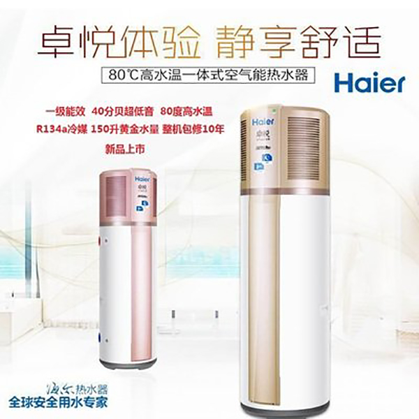 空气能热水器保养指南：4步让你家空气能多用3年！_空气能热水器上门维修