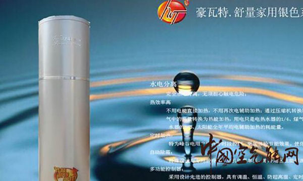 空气能热水器可以和空调一体吗？_汇达峰空气能怎么样