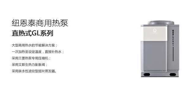 空气能热泵与空调压缩机区别在哪_空气能安装方法图解