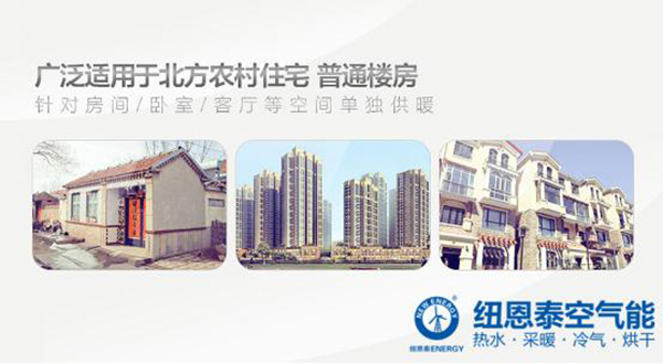 空气源热泵热风机怎么样？_格力空气能官方网站