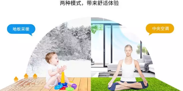 空气能制冷效果怎么样？_空气能热泵供暖价格