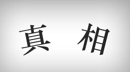 空气能采暖是骗局吗？来看看这三个答案告诉你真相！_欧特斯空气能热水器怎么收氟