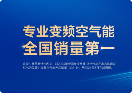 空气能和太阳能哪个更节能_空气能热泵网