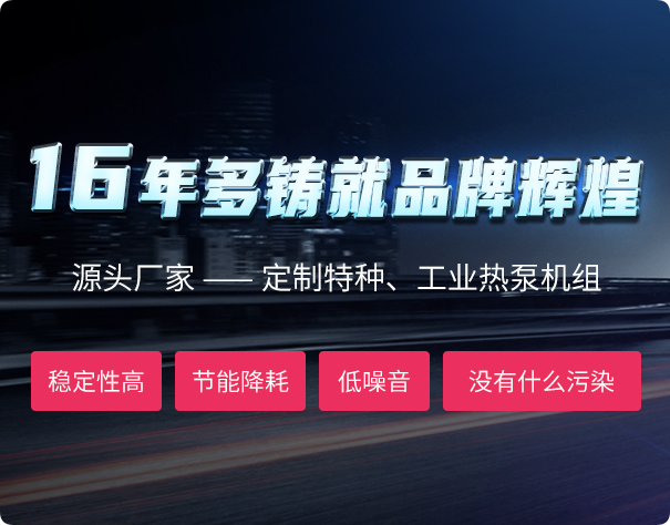 江苏欧贝新能源发展有限公司太阳能空气能品牌供热服务商