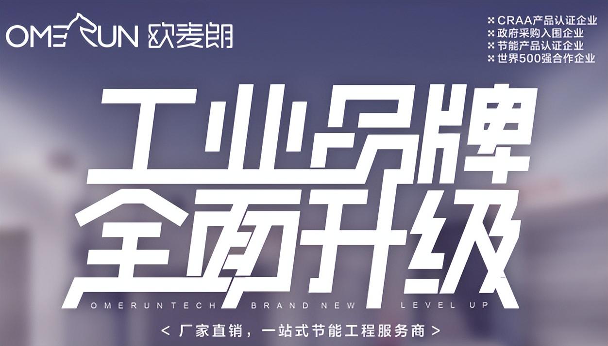 空气能热泵工业领域节能改造新宠_家用空气能采暖哪个牌子好