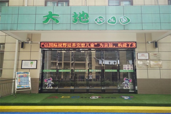 幼儿园采暖用什么方式最好,空气能供暖机组怎么样_空气能热水器不制热是什么原因
