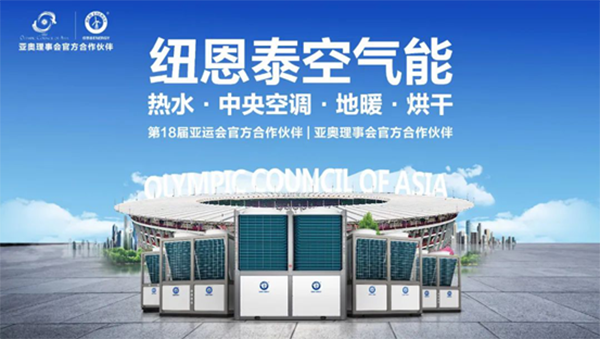 空气能热泵采暖十大品牌排行榜_空气能热水器工作原理3d动画