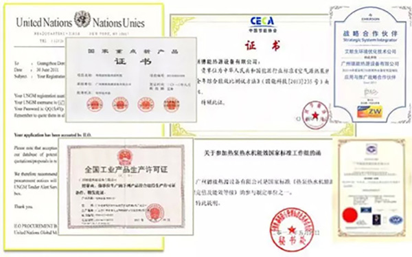 空气能热水器工程商找合作商家需要看哪几证？_空气能暖气的优缺点有哪些图片