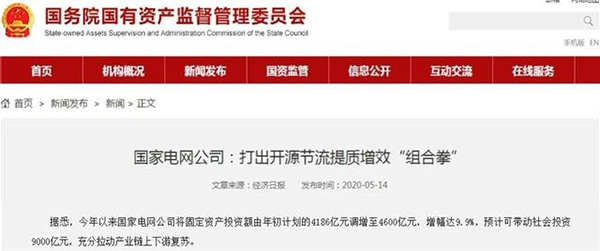 电采暖，未来供暖发展的重要方向!_空气源热泵机组多少钱一套