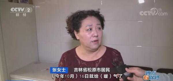 冬天哪些省份会集中供暖（北方供暖季）_海信6匹空气源热泵