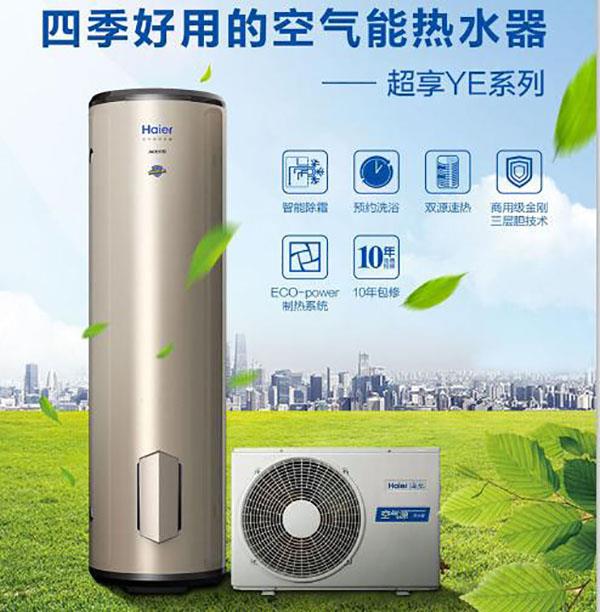 空气能热水器怎样设置才省电（如何使用空气能热水器更省电）_南山暖气片生产厂家