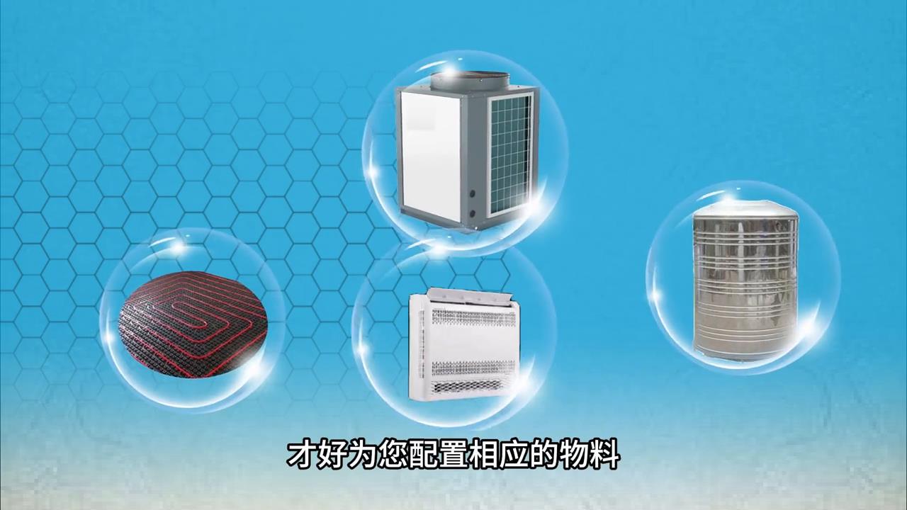 安装空气能取暖设备多少钱一台_纽恩泰空气能故障代码大全