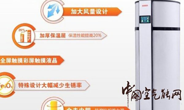 为什么分体式空气能热水器没有一体式空气能热水器好？_空气能温度传感器