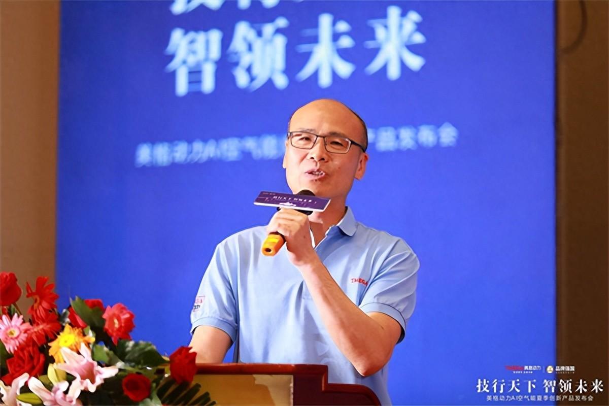 美格动力黄伟毅：AI空气能将会给行业带来什么？_四季沐歌太阳能服务热线