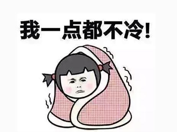 南方人冬季的取暖方式有哪些？_格力维修电话