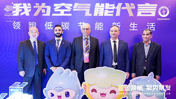 亚运领航 聚势泵发丨纽恩泰2023核心经销商战略峰会暨杭州亚运之旅，精彩纷呈！_中广空气能价格表
