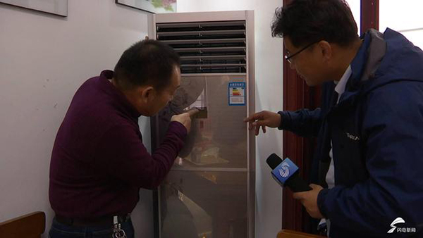 莱芜燃气热力（莱芜供暖公司）_长虹空气能使用说明
