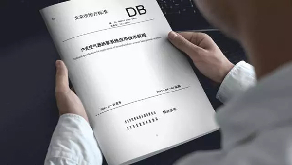 空气源热泵冷热水机组供暖、空调两用系统图示及控制原理详解_空气能采暖十大品牌知乎