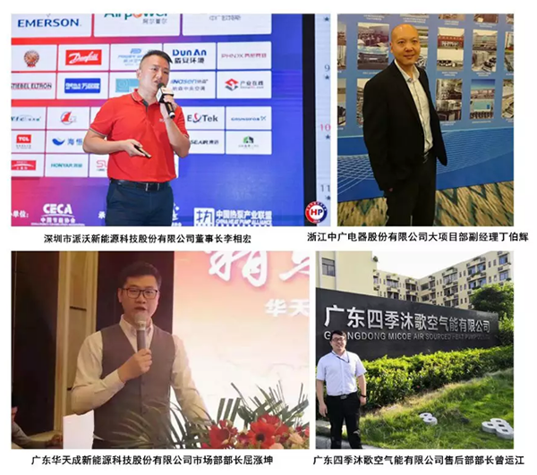 低温空气源热泵冬季供暖如何更好除霜、维护_沃沐豪空气能价格表