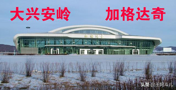 大兴安岭供暖标准温度（大兴安岭集中供暖）_中央空调与空气能哪个好