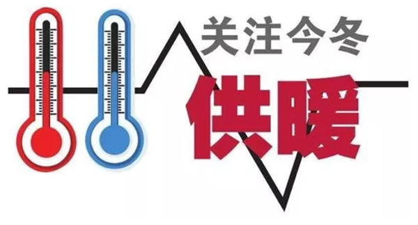 室温采集器“上岗”，家里热不热，一目了然！_空气能国外品牌