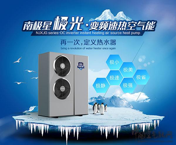 多频热泵和空气能哪个费电_最好的空气能是什么品牌