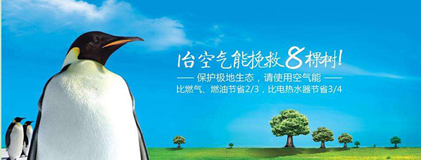＂夏季制冷冬天能采暖＂空气能节能效果怎样_空化液体电辅供热机组