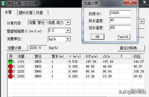 空气源热泵选型计算_格力空气能冷暖一体机价格表