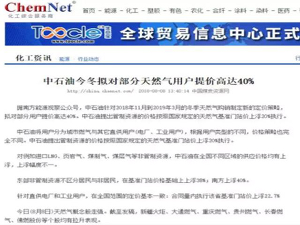 未入冬先涨价的天然气，更好选择是空气能热泵_什么叫空气能取暖集体供暖