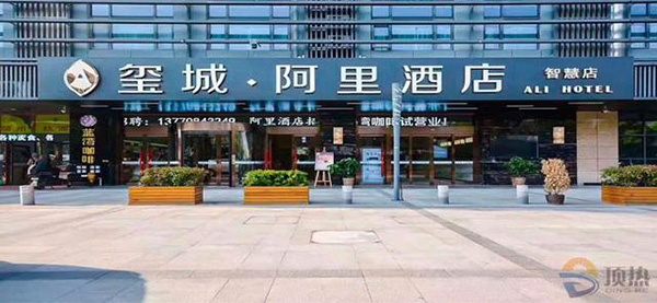 酒店用的什么热水系统（酒店热水系统工作原理）_空气能热泵供暖系统工作原理