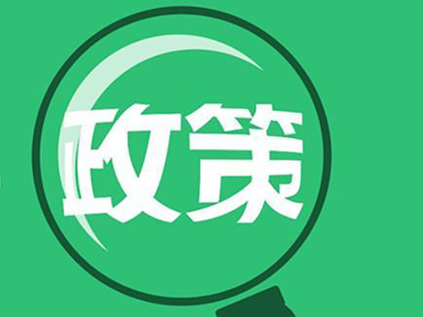住建部、发改委、能源局联合发文，对城镇供热采暖有新要求_欧思丹空气能一体机质量怎么样