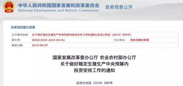 国家最高500万奖补猪场！老师傅教你空气能地暖设计和施工_空气能加热棒多少钱