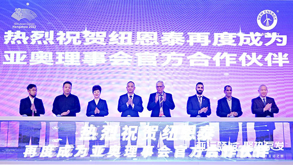 纽恩泰与亚洲奥林匹克理事会再度合作 共促体育赛事低碳发展_三菱重工海尔空气能