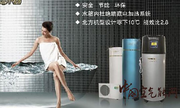 大家好请问，空气能热水器和电热水器哪个省电些？_空气能选什么牌子好