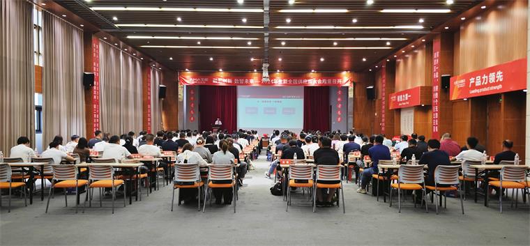 融汇创新 数智未来 | 生能空气能2024供应商大会圆满成功_空气能传感器在哪