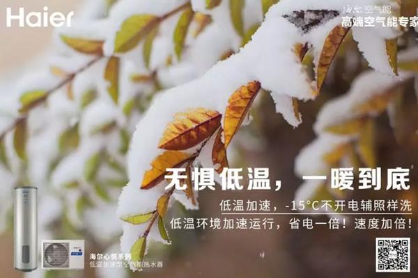 北方冬天用空气能热水器的几大缺点_长虹空气能8匹价格采暖