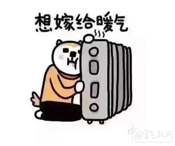 想舒适过冬这份换季取暖指南了解一下_空气能采暖和燃气采暖