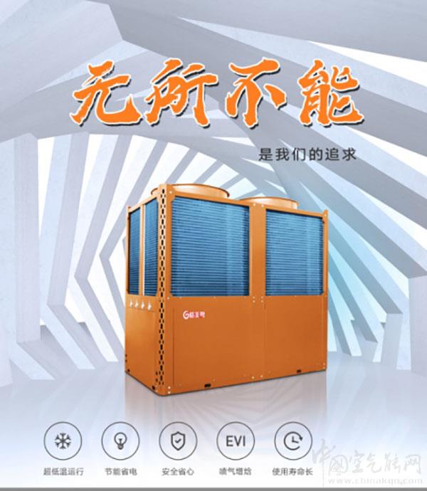 空气能热泵夏季制冷费电吗_哈维空气能质量怎么样