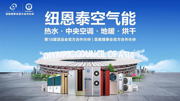 空气能热泵品牌怎么选，什么品牌的热泵好_儋州空气能热水器维修
