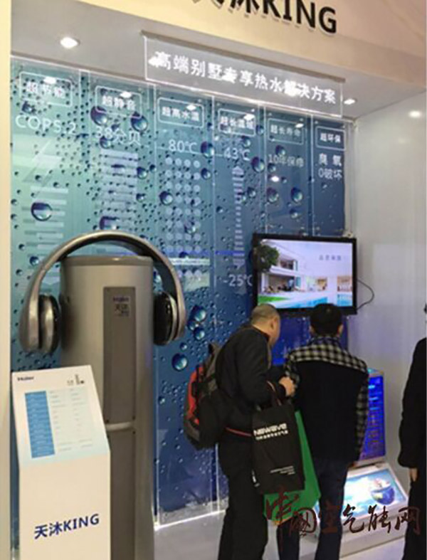 二氧化碳冷媒空气源热水器到底有什么优势_美的空气能厂家直销批发电话