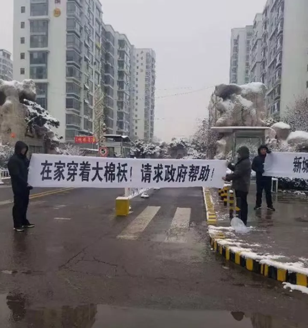 集中供热民众拉横幅抗议！专家建议使用空气能取暖_空气能取暖的优缺点海信空气能